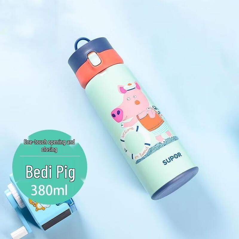 Supor Kids Peppa Pig 304 Stainless Steel Vacuum Thermos 380ml