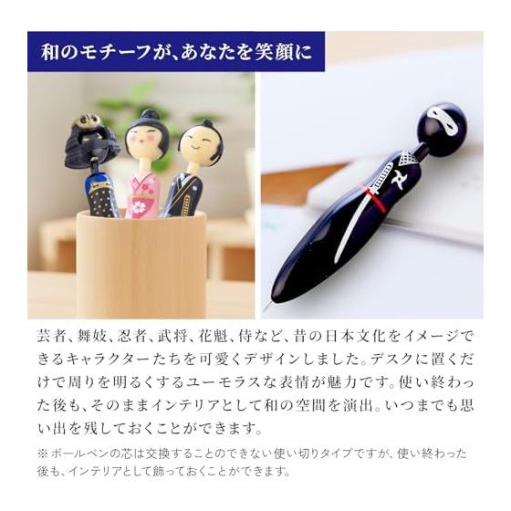 Noren Ballpoint Pens - Funny Stationery Pens (Japan / Set of 5) Knock-Type Oil-Based Black Ink / Cute Stationery, Japanese Souvenir, Overseas
