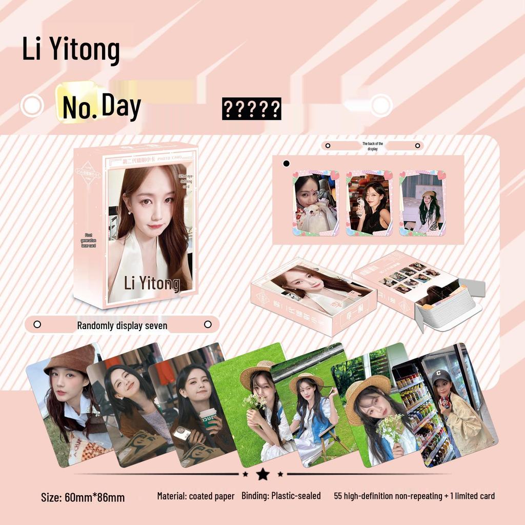Popular Star Second Gen LOMO Laser Double-Sided Card - Fresh Style