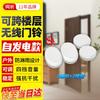 GANGQI Wireless Doorbell and Call System