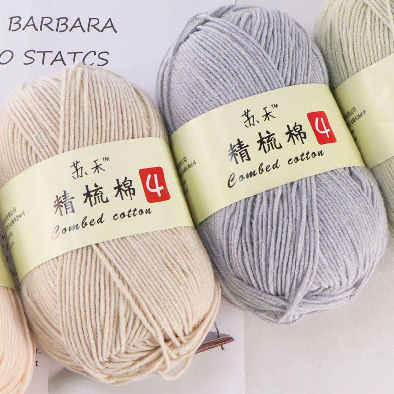 Suhe 4-Ply Combed Milk Cotton Yarn for Crochet & DIY Knitting Projects