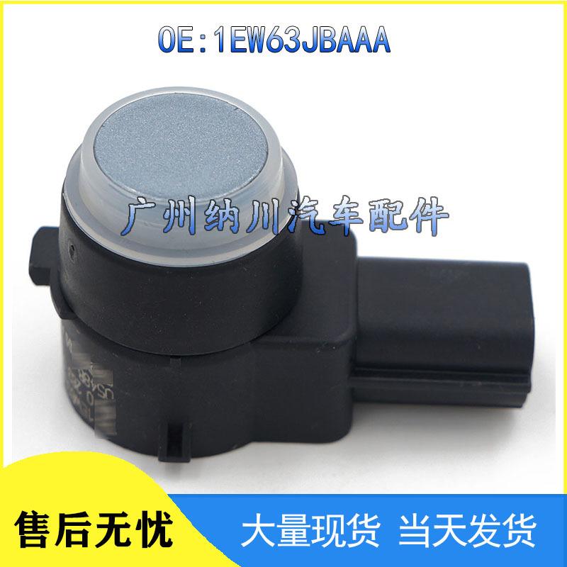 Chrysler Dodge Jeep Reverse Parking Sensor 1EW63JBAAA