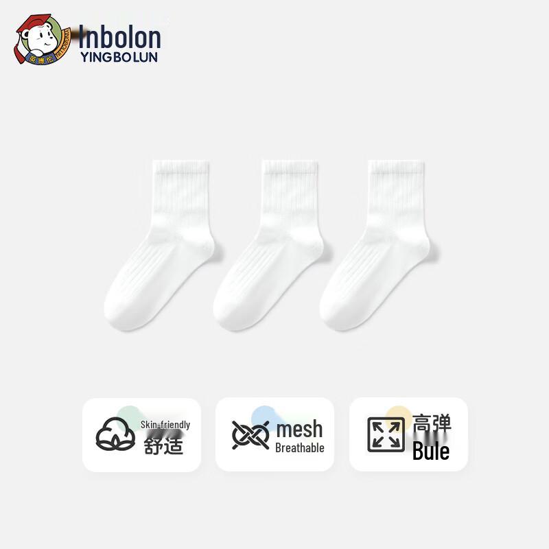 Yingbolun Kids  Seamless Cotton Mesh Socks S