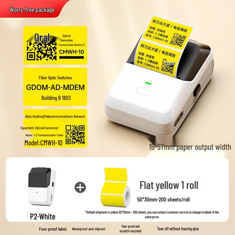 Detong Yinlifang P2 Barcode and Label Printer for Food and Clothing Tags