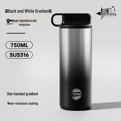 Pepsi Stainless Steel Straw Cup (750ml)