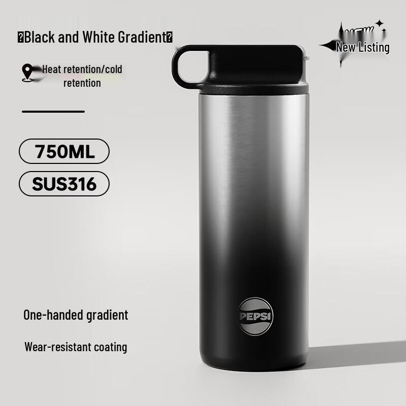 Pepsi Stainless Steel Straw Cup (750ml)