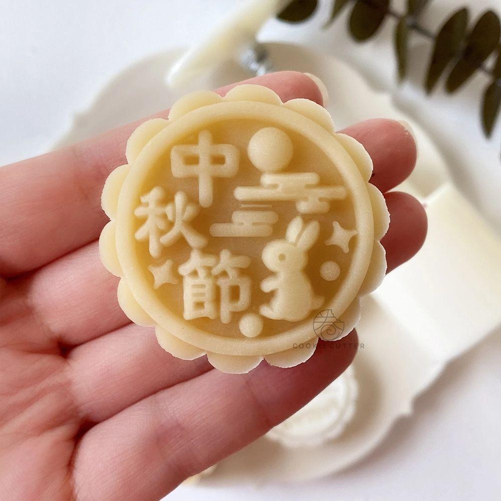 Pastry Accessories Manual Pressure Easter Moon Cake Mould Bakeware Kitchen Tools Rabbit Dance Shape