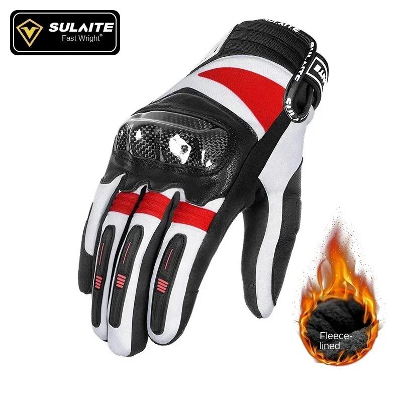 SULAITE Carbon Fiber Motorcycle Gloves Waterproof Touch Screen Men's And Women's Full Finger Breathable for All Seasons