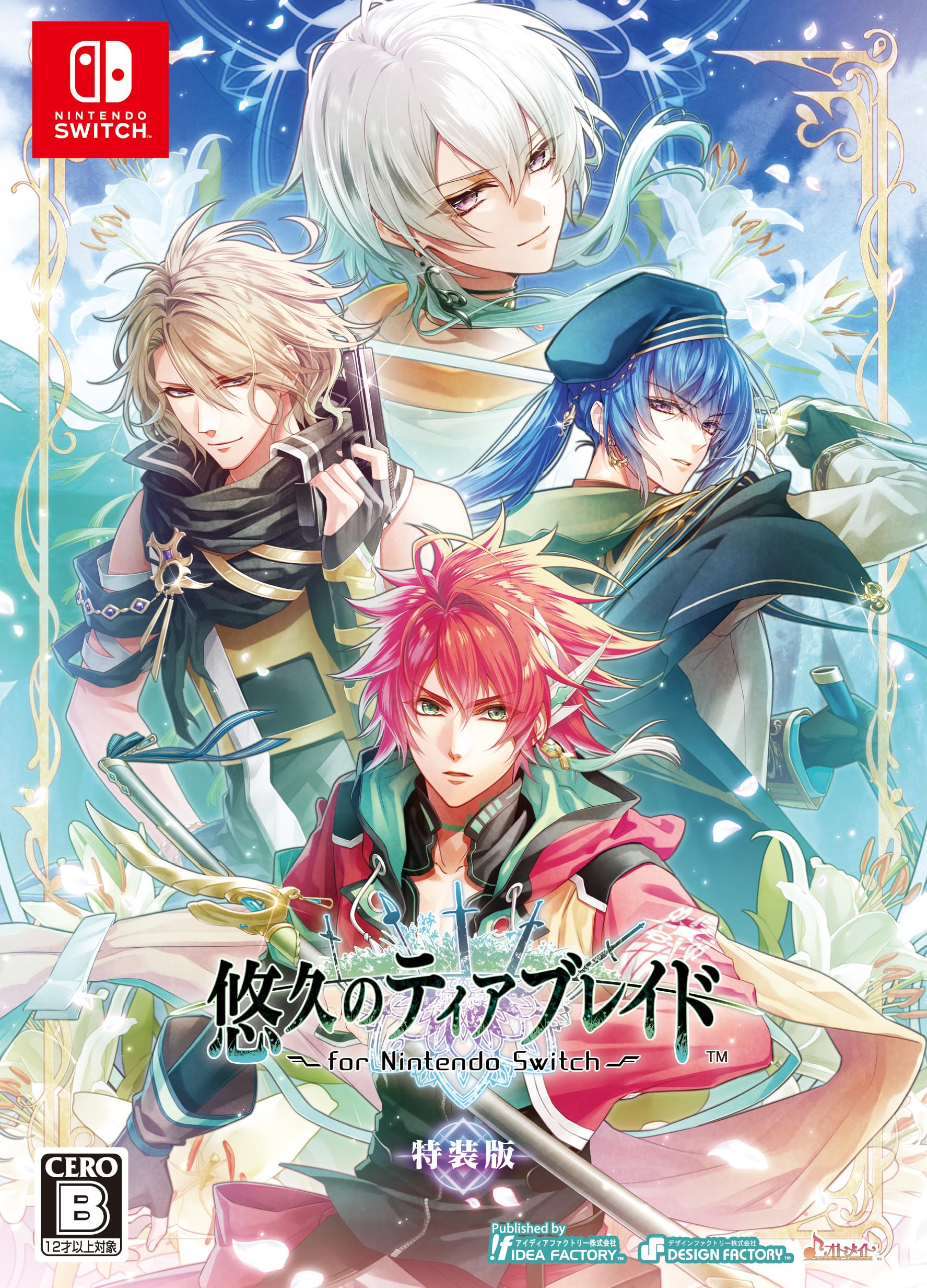 Eternal Tears Blade для Nintendo Switch Специальное издание [Switch]