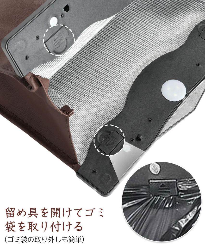 DEWEL Car Trash with PU LED and Compact Small Item Fits Passenger and Back and Can, Slim, Foldable, Leather, Light, Magnet, Storage, Compartment,