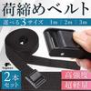 fogman Cargo Tie-Down Lashing Straps, Set of 2 (Black, 1m)