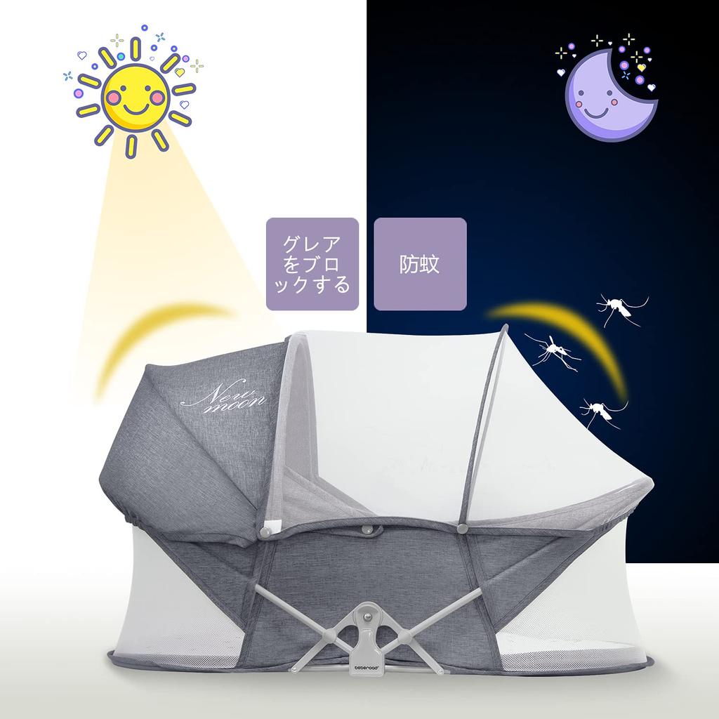 Beberoad Travel No Assembly Portable Breathable Travel Includes Mosquito Storage and Sleeping Mat Crib, Foldable, Required, Bed-in-Bed Crib, Crib,