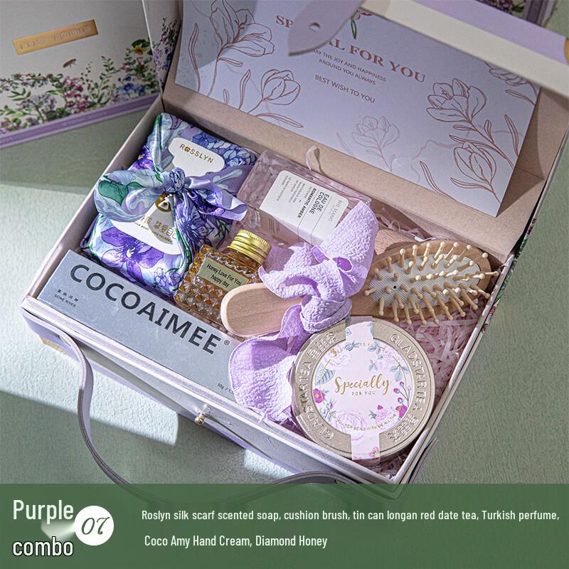 Ailan Huijia MY Luxury 7-Piece Gift Set