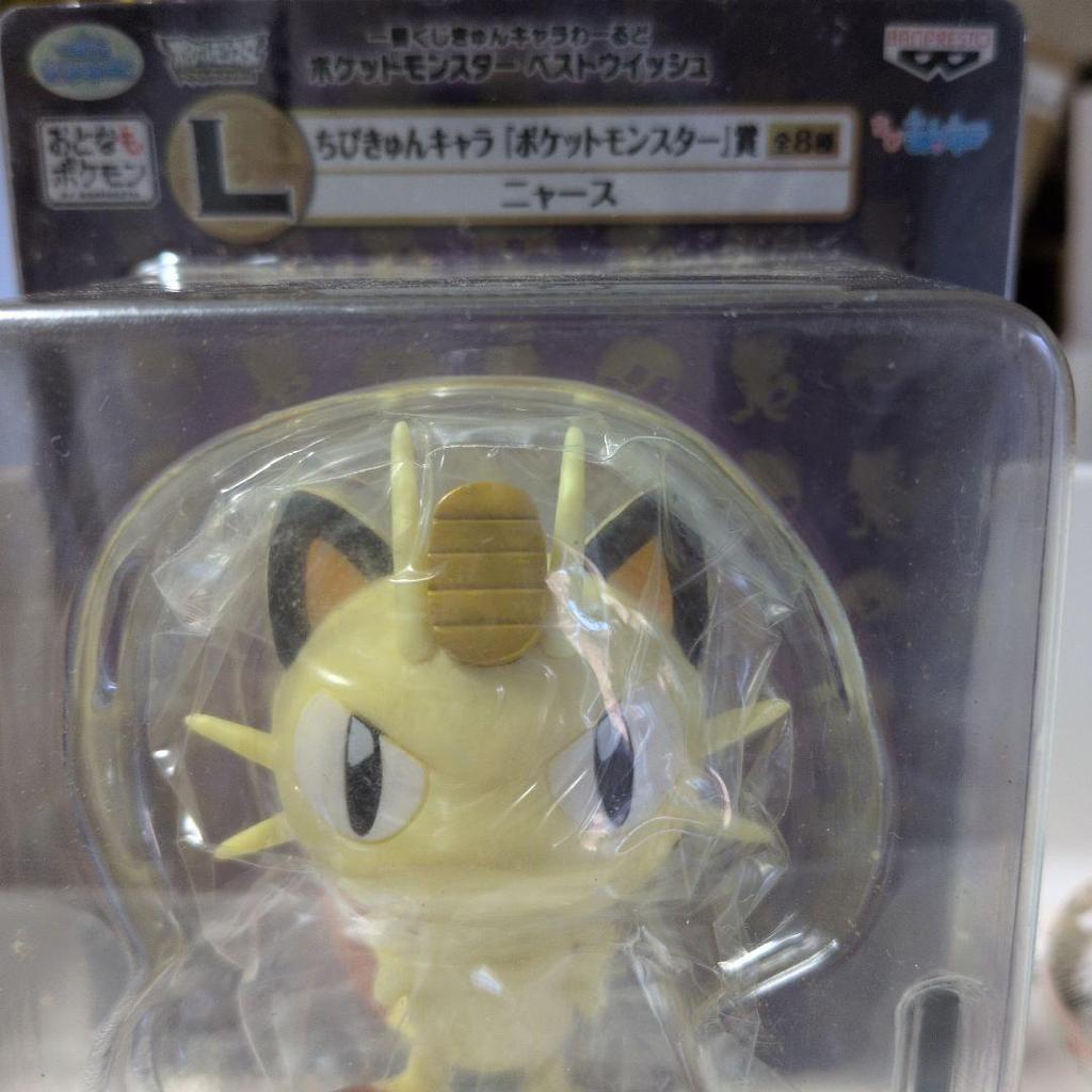 One Lottery Chibi Kyun Character Pocket Monster Meowth Figure