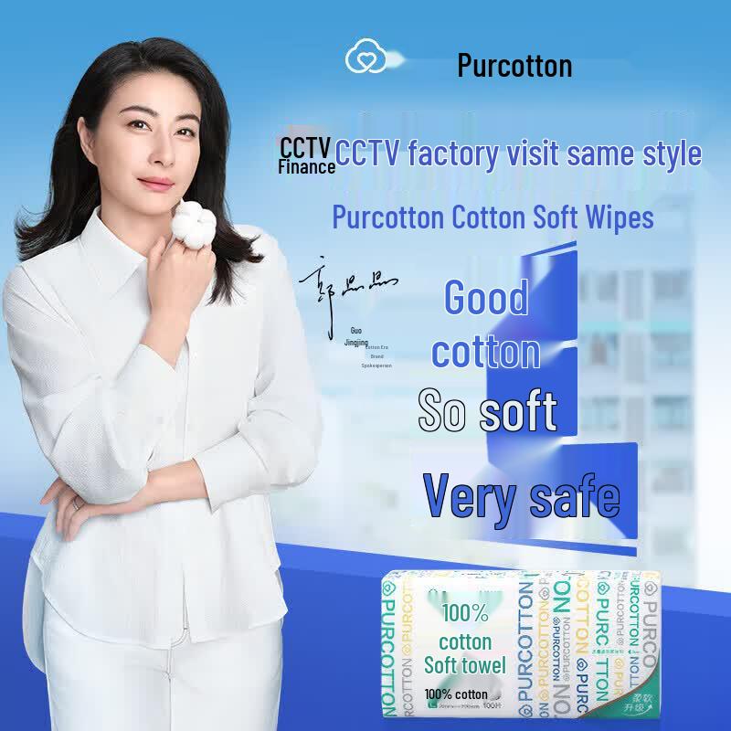 PurCotton Disposable Facial Towels - Wall Mount Family Pack