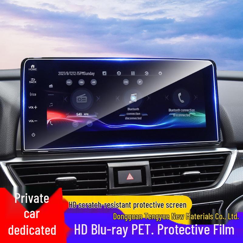 Fits 2024-2025 Toyota Alphard/Vellfire 40 Series, Center Console Screen Protector, Tempered, Explosion-Proof.