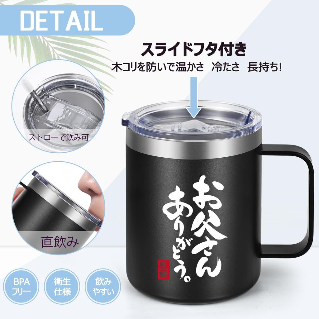 Livole Day Coffee Day Birthday Respect for the Aged Day Vacuum Insulated Keeps Cold or Perfect for and Stainless Steel with Black Father's Gift, Cup,