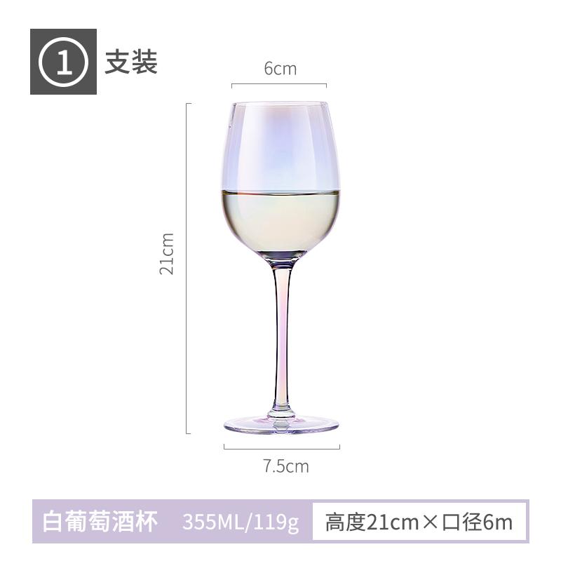 Bunter Kristallglas-Pokal Rotwein-Glasbecher Champagnerglas-Set Haus Premium Weinglas Kristall Regenbogen Glas