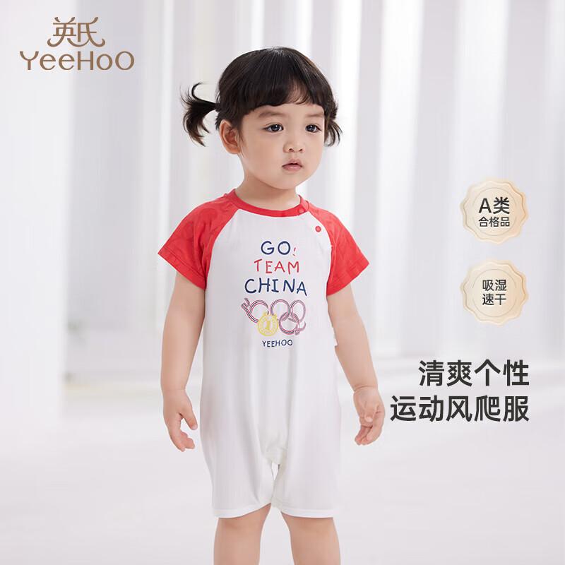 

YEEHOO Baby Short Sleeve Bodysuit 73