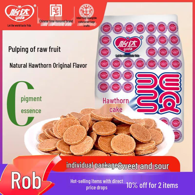 Yida Assorted Hawthorn Fruit Snacks