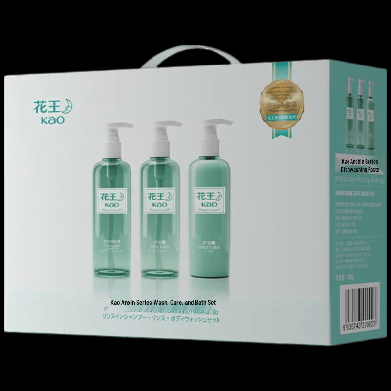 Kao Relief Series Travel Hair & Body Care Gift Set