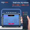 Aigo T189 Portable Outdoor Bluetooth Speaker