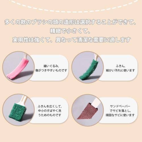 EsiFare Gap Cleaning Brush, 12-Piece Set, Thin and Long, Multi-Function Double-Headed Gap Brush, Small Sponge Cleaner, Floor Cleaning Brush Set, Gap C