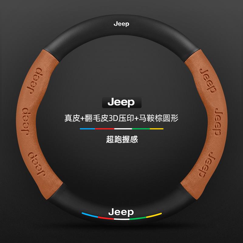 38cm Suitable for Jeep Steering Wheel Cover Compass Freedom Hero Wrangler Commander Gladiator Car Handle Covers