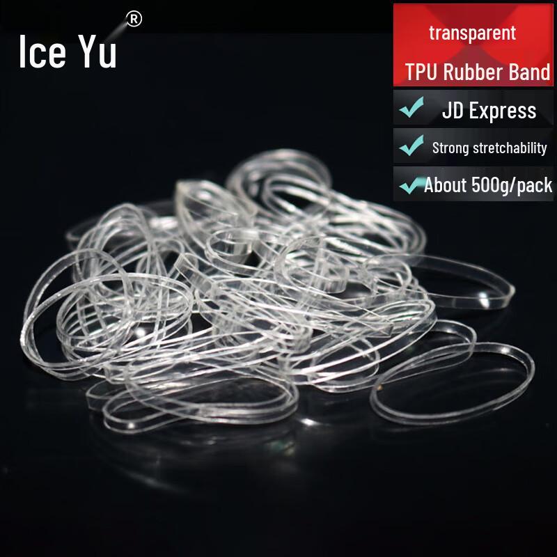 Bing Yu Disposable TPU Packaging Rubber Bands