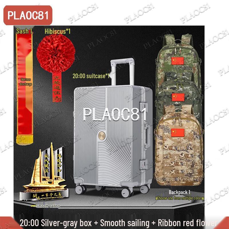 PLAOC81 Retirement Souvenir 20-inch Luggage Set