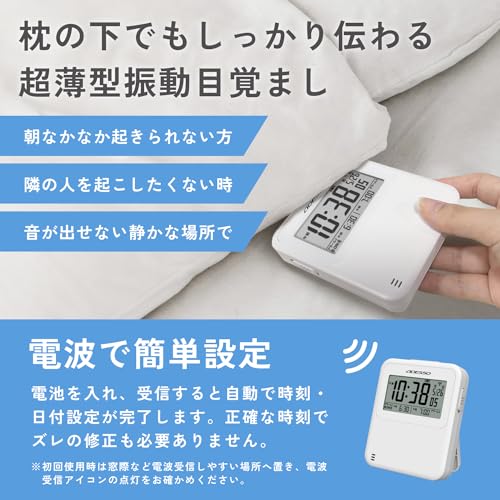 ADESSO Alarm Clock, Vibrating, Radio-Controlled, Powerful, Multi-Function, 2-Way, Square Buzzer, New, Battery-Powered, Wireless, Double Alarm, Backlig