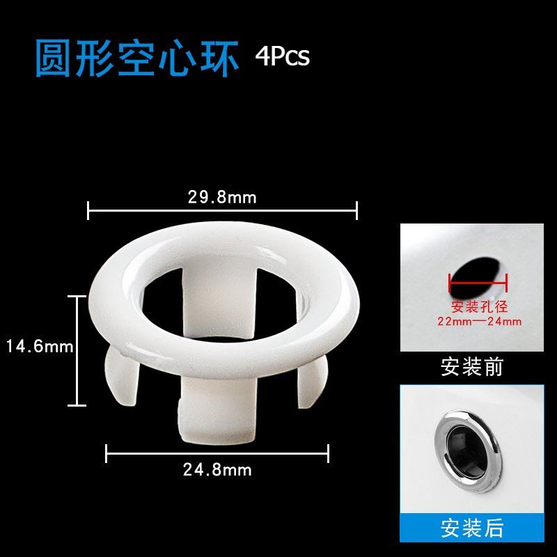 

4 шт. Кольцо перелива для раковины в ванной и крышка перелива для раковины в туалетном столике, заглушка/кольцо-заглушка для ванной комнаты, кольцо-заглушка для кухни