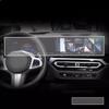 TPU Protective Film For BMW G20 G21 3 Series 2023 2024 Car GPS Navigation Instrument LCD Screen Film Anti-scratch Accessories