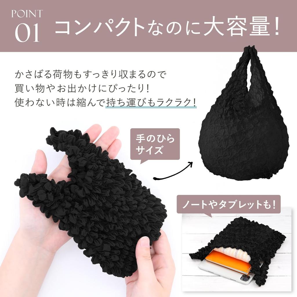 Daction Crinkled Eco No Available in and Yellow Bag, Small, Drawstring, Stylish, Cute, Shrinkable, Stretchable, Foldable, Popular, Compact, Folding,