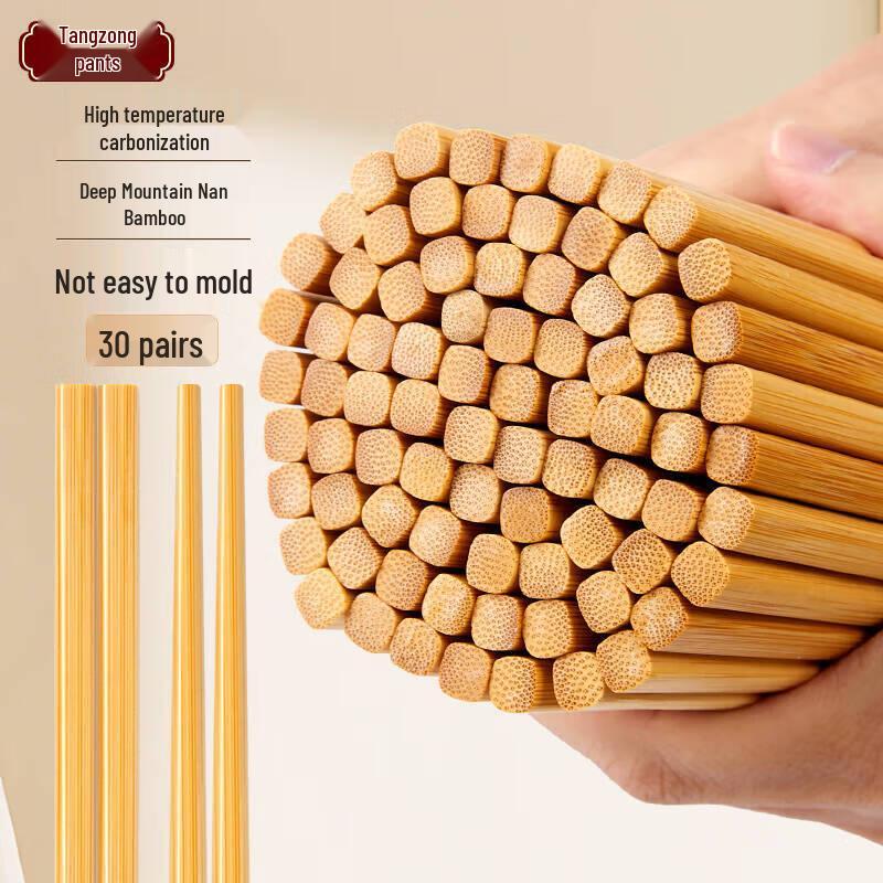

Tang Zong C6251 High-End Bamboo Chopsticks