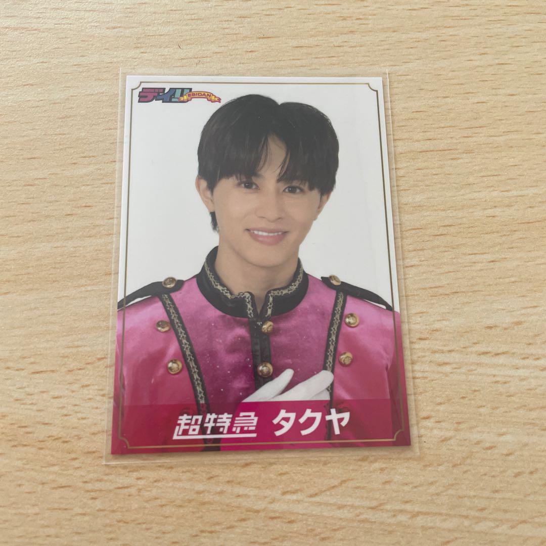 

[USED] Bullet Train Takuya EBiDAN Newspaper Trading Card