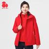 Women's 3-in-1 Waterproof Jacket