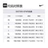 Nike Sportswear Essentials Premium T Shirt Men's Light Bone/Color Adjustment DO7393-074