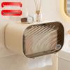 Punch-Free Wall-Mounted Bathroom Tissue Box