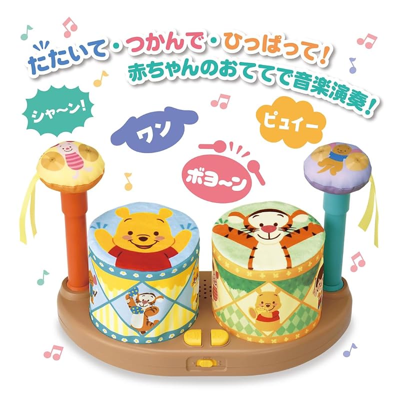 Disney Soft Bouncy Drum - Winnie the Pooh
