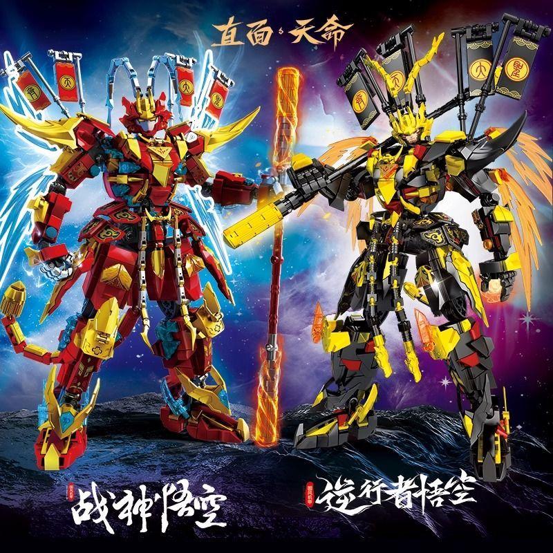 Activating Toys New Sunwukong Warrior Mech Robot Building Blocks Toys Diy Chinoiserie Action Figure Brick Children City Construction Display Toy