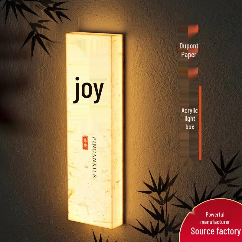 Retro DuPont Paper Light Box Sign - Chinese Luminous Doorplate with Xuan Paper Texture for Hotels & B&Bs