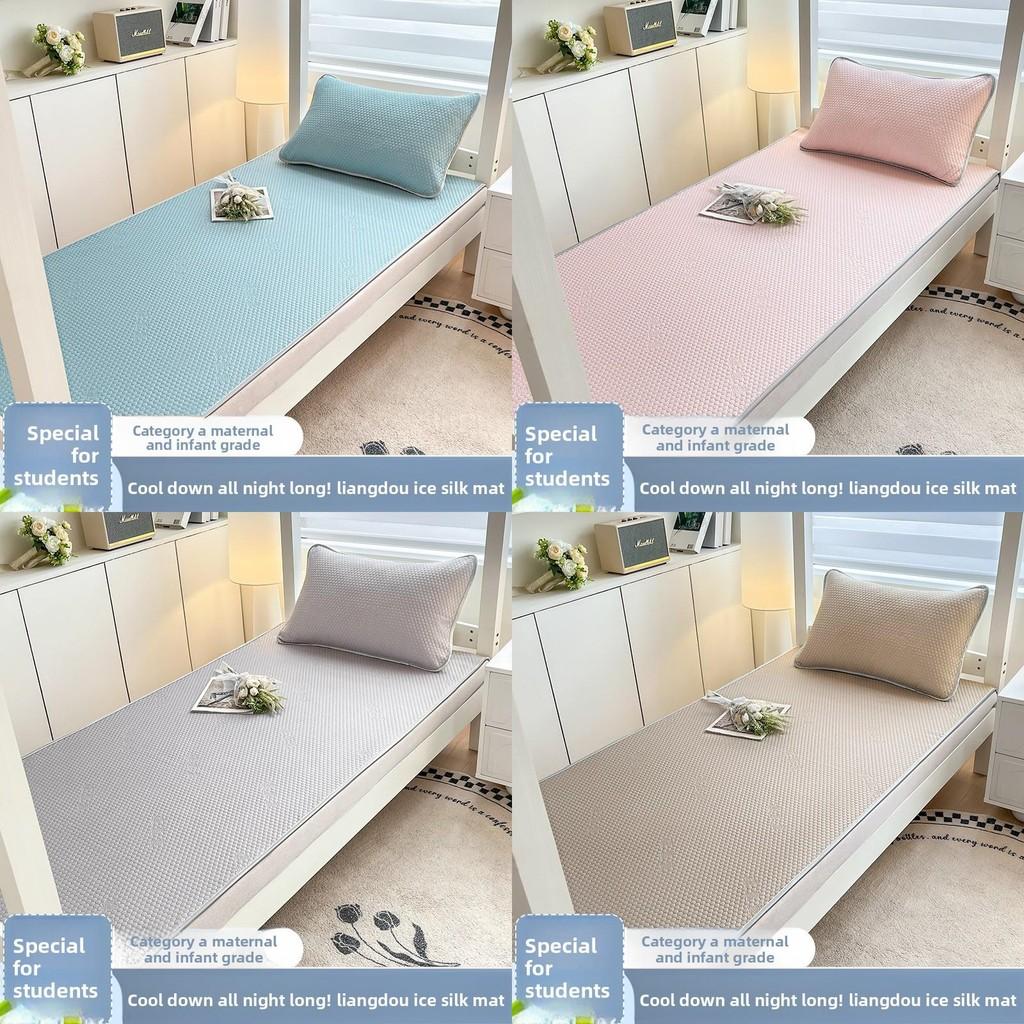 Solid Summer Color Cooling Gel Fiber Bed Mat With Lightweight Foldable Bedding