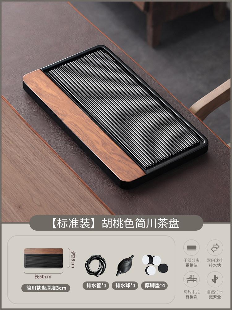 Bamboo Tea Serving Tray, Water Drain Dry Wet Separation Tray for Tea Ceremony, Drip Dish for Gongfu Tea Table - Space Saving