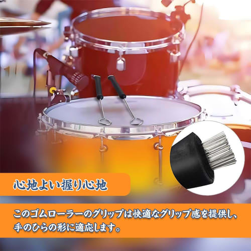 Set of 2 Black Drum Brushes for Adults, Nylon Drum Sticks for Metal and Wire Drums, Music Lovers