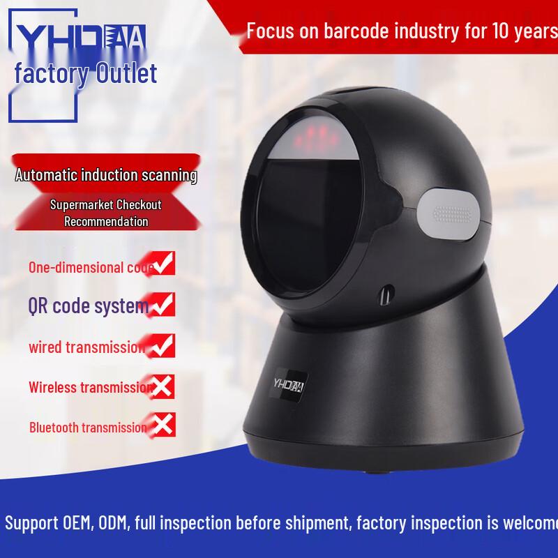 

YHDAA Desktop 2D Barcode Scanner
