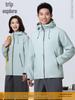 Autumn 2025 Lightweight Windproof Waterproof Hooded Jacket for Couples