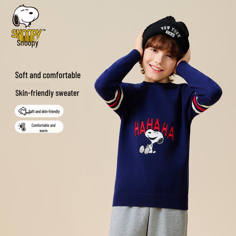 Snoopy Kids' V-Neck Knit Cardigan Sweater
