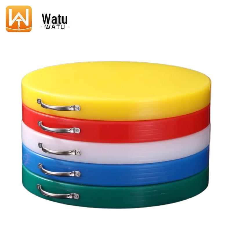 

WATU Round PE Cutting Board 40cm x 2cm