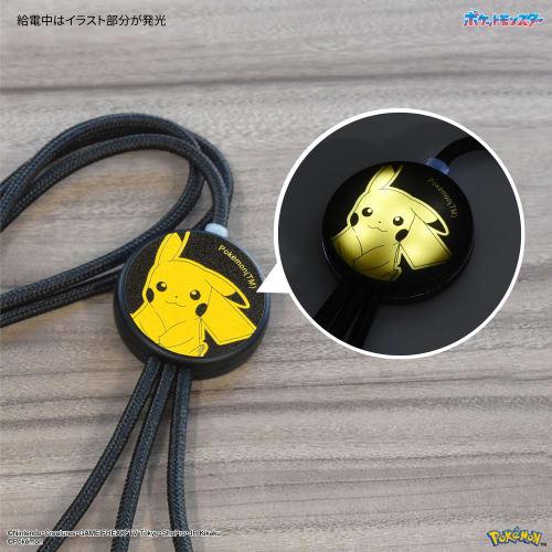 Gourmandies Pokemon Flash Multi Charging Cable Pikachu POKE-893A